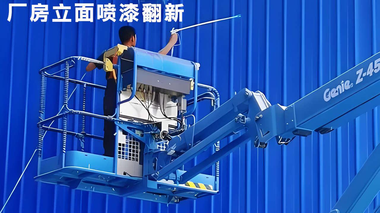 水泥平顶一布三涂防水耐高低温完整指南:从基面处理到完工养护的8个关键步骤