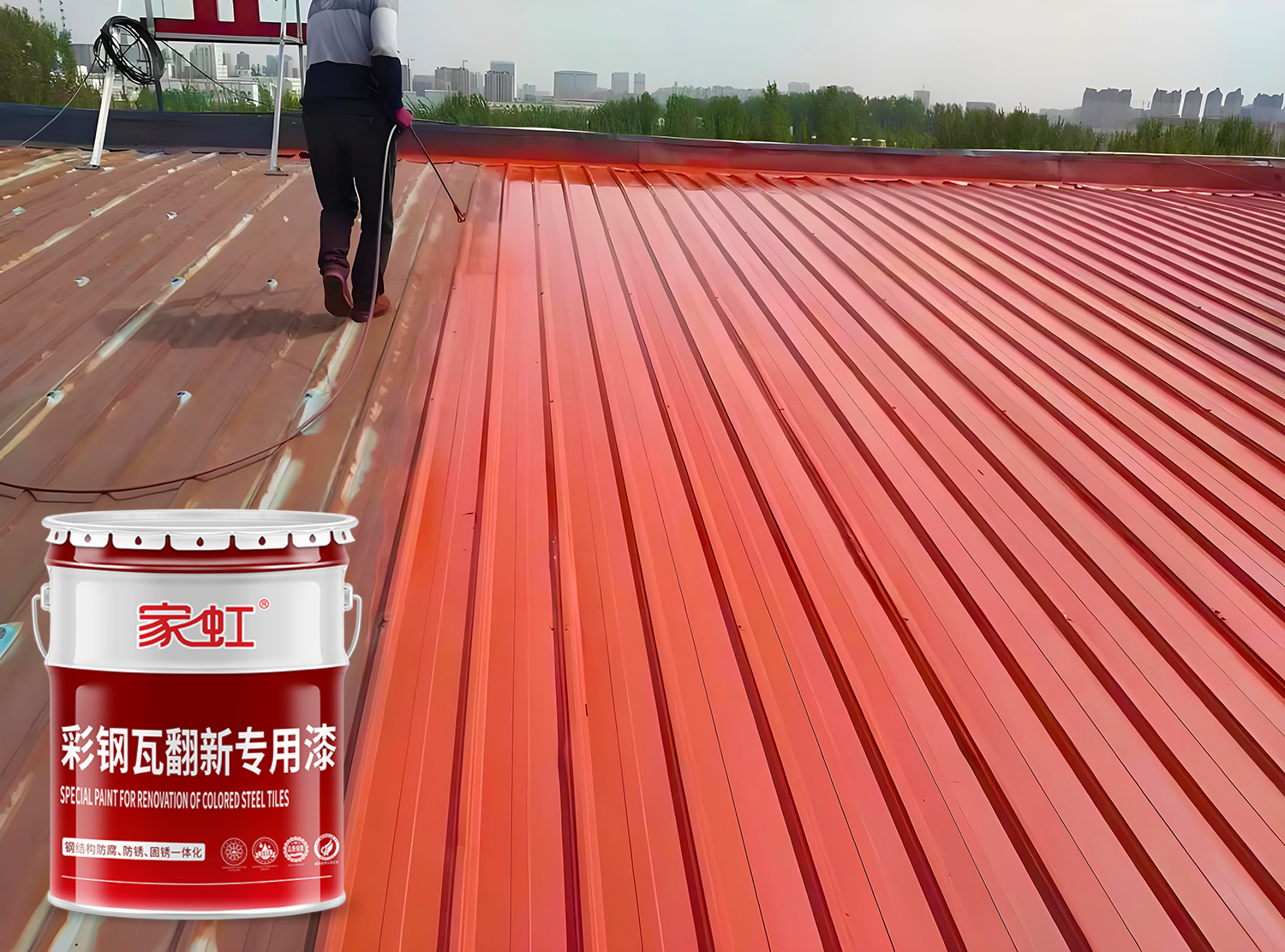 深度解析：彩钢瓦钢结构屋面锈蚀漏水修复与翻新的核心问题与答案