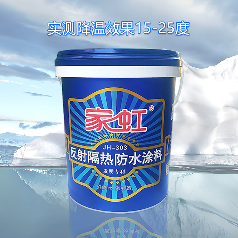 厂房做反射隔热效果怎么样