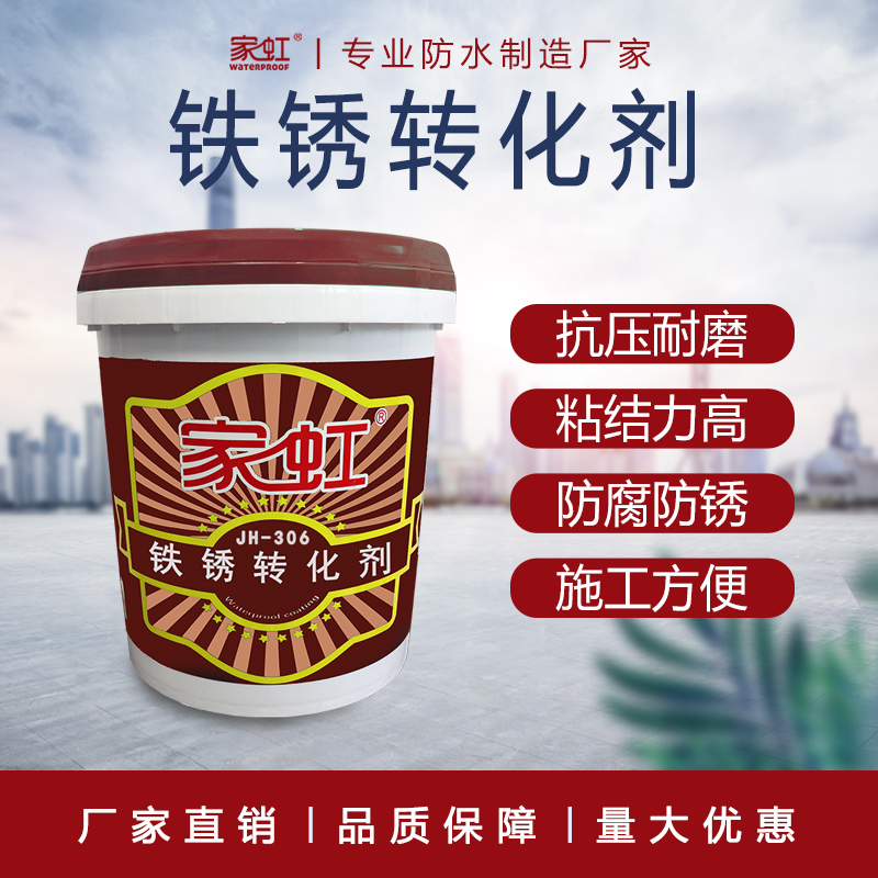 深度解析：厂房彩钢瓦铁皮瓦隔热降温与除锈翻新的核心问题与答案