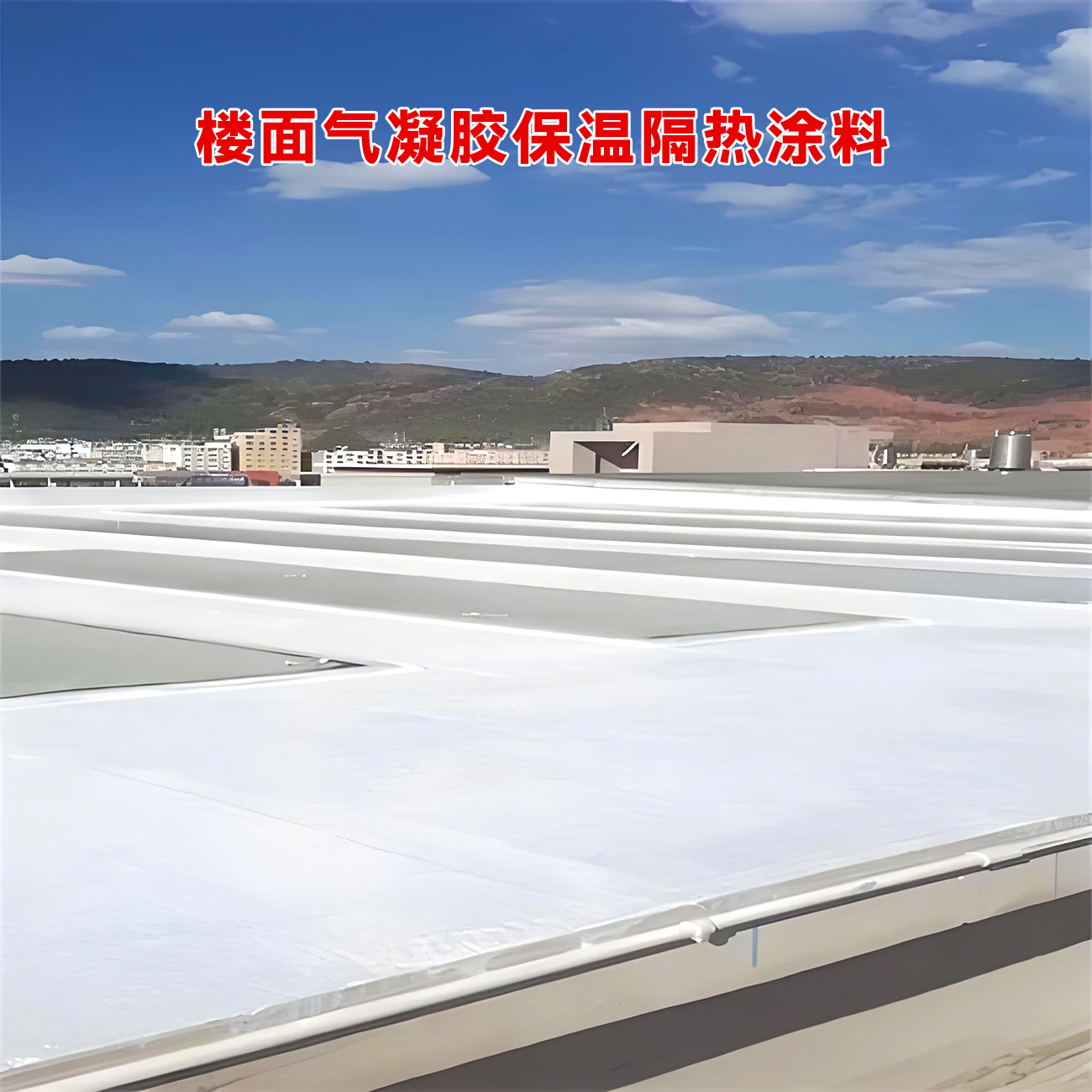 厂房修缮合同必须写明哪些质保条款防止售后扯皮
