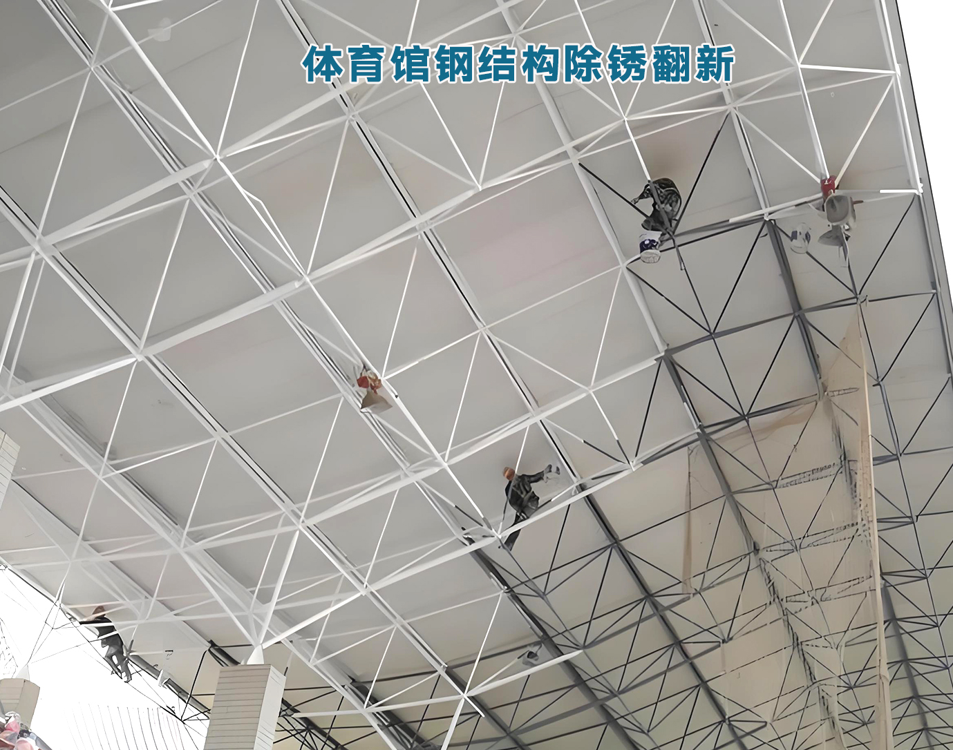 厂房防水补漏维修合同范本